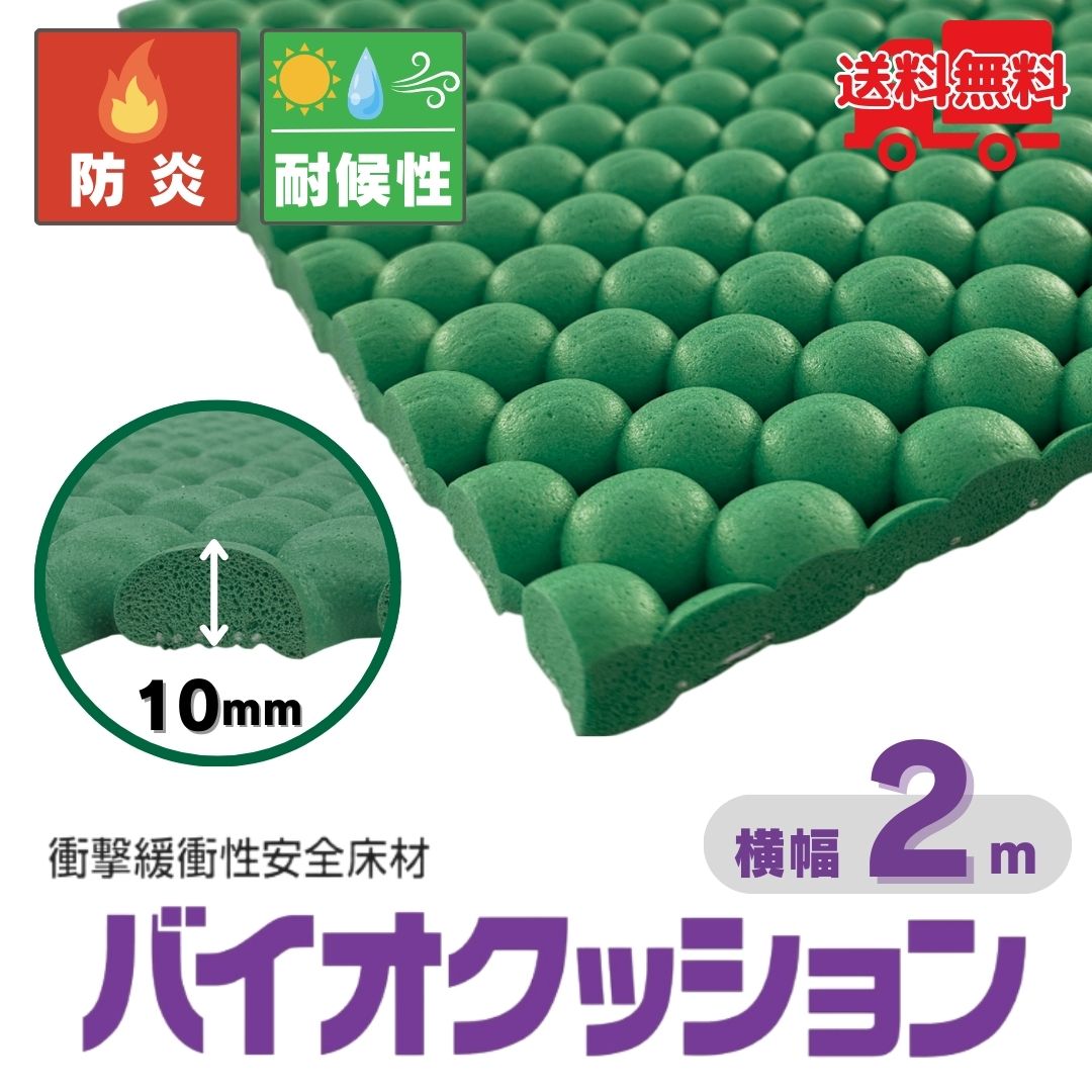 無料投球目とり捨てるについて