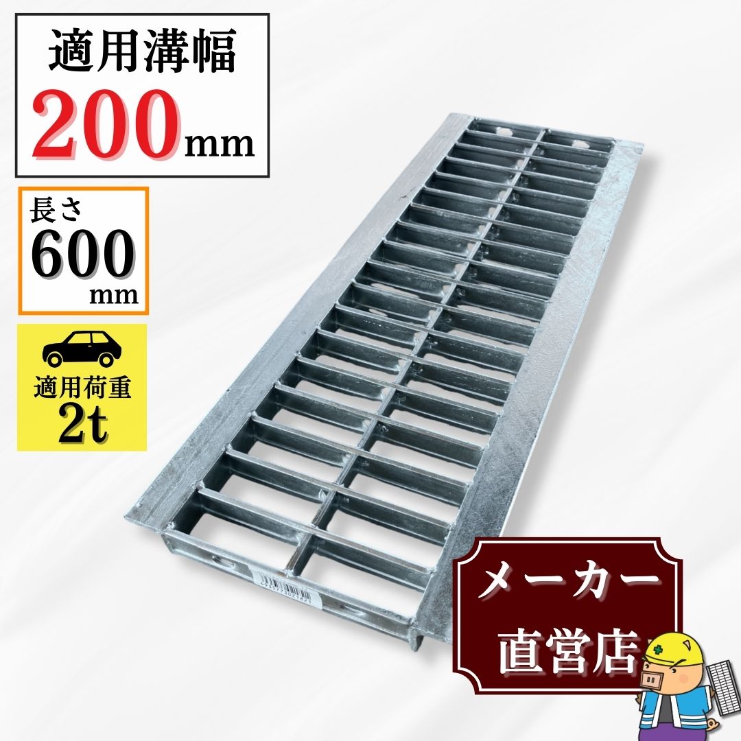 楽天市場】＼4/25〜27限定！ポイント2倍商品／グレーチング U字溝 HGU 