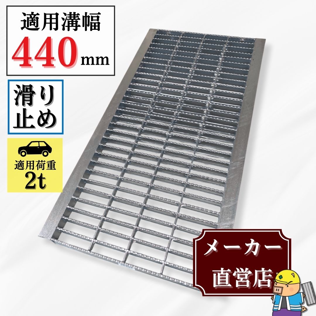 百貨店SALE