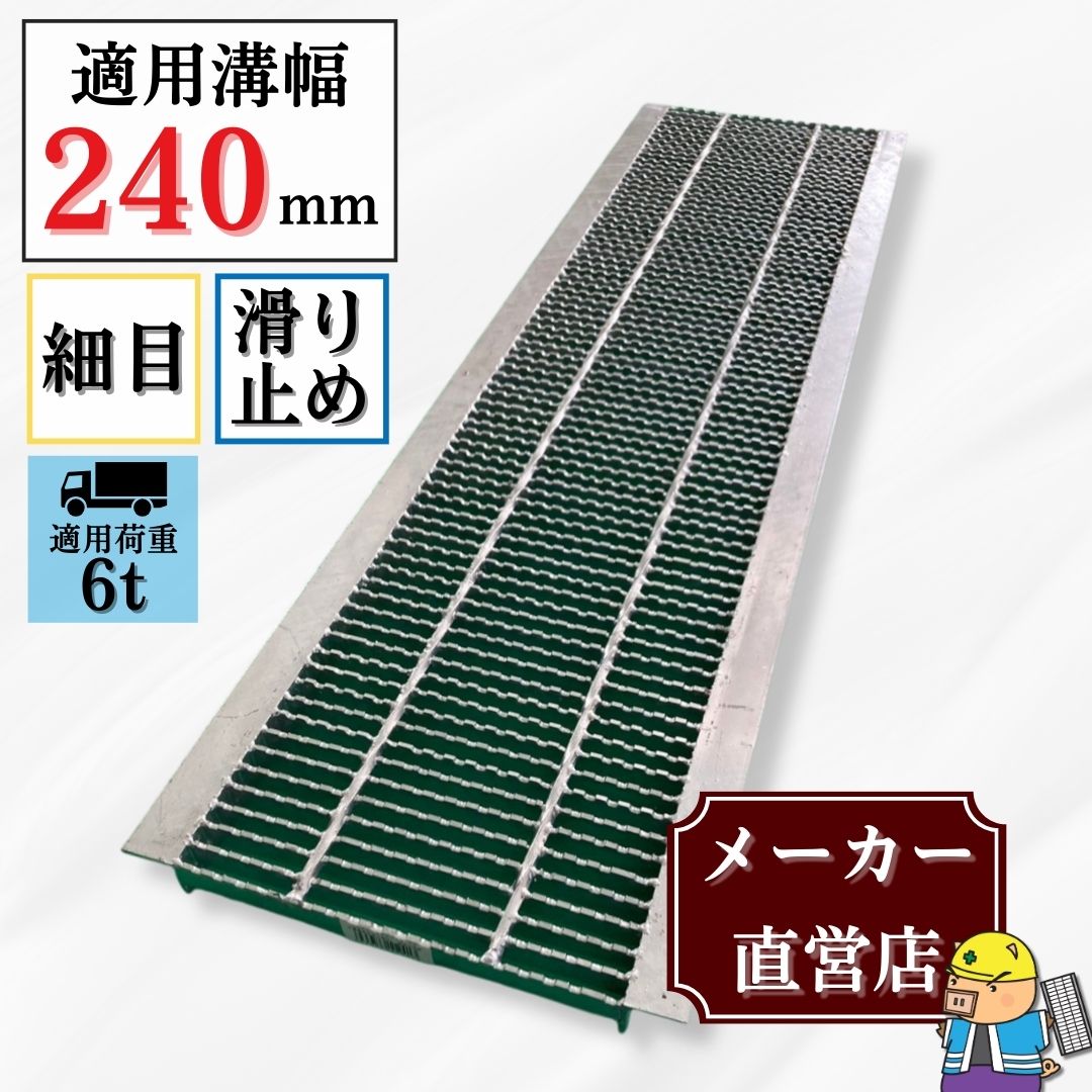 百貨店SALE