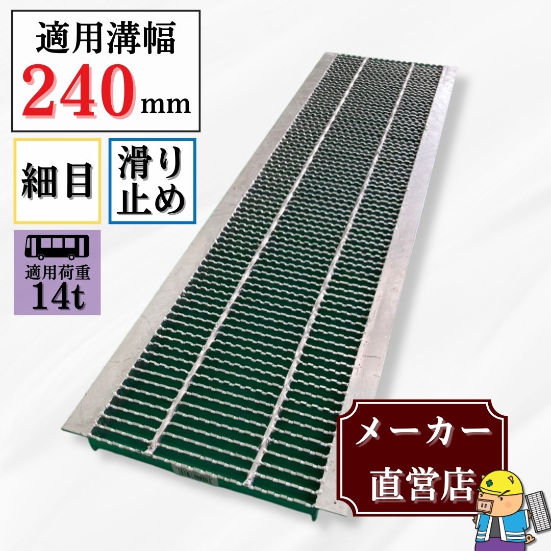 百貨店SALE