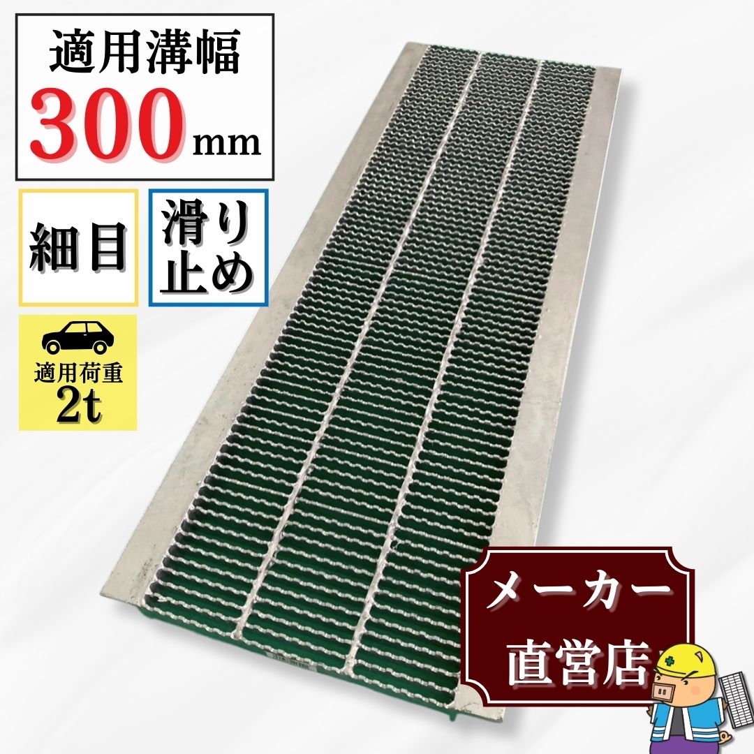 百貨店SALE