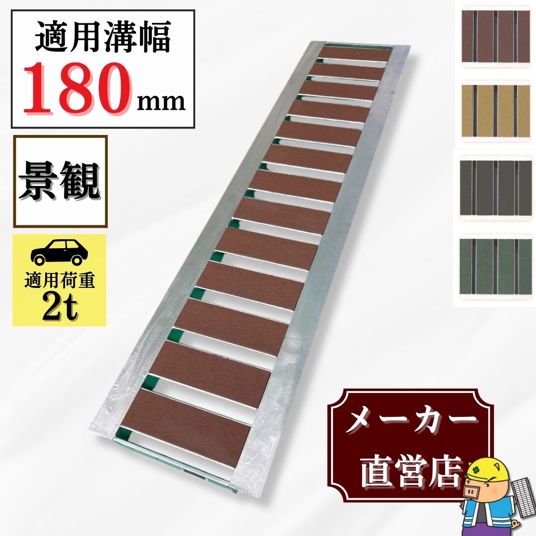 百貨店SALE