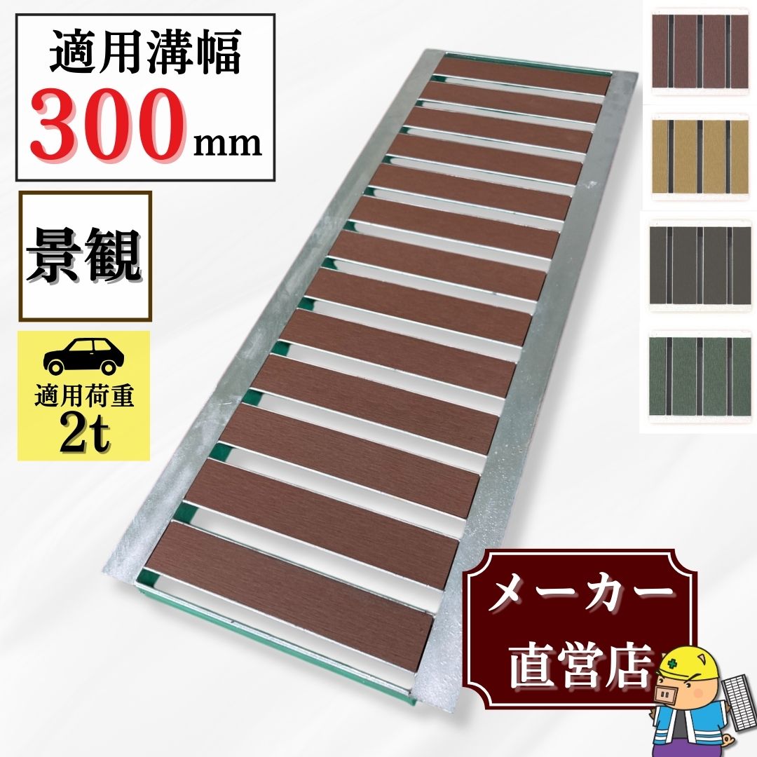 百貨店SALE