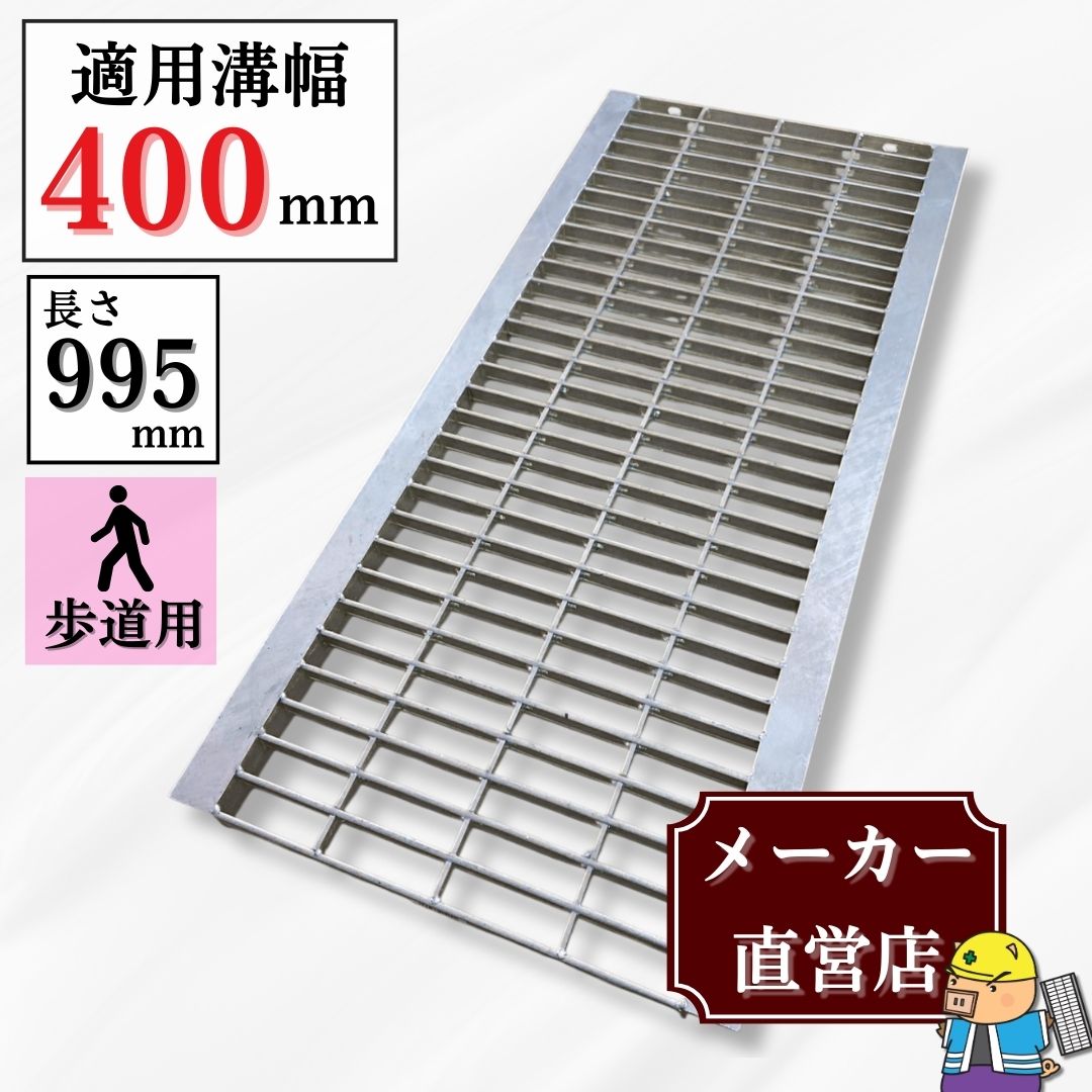 百貨店SALE