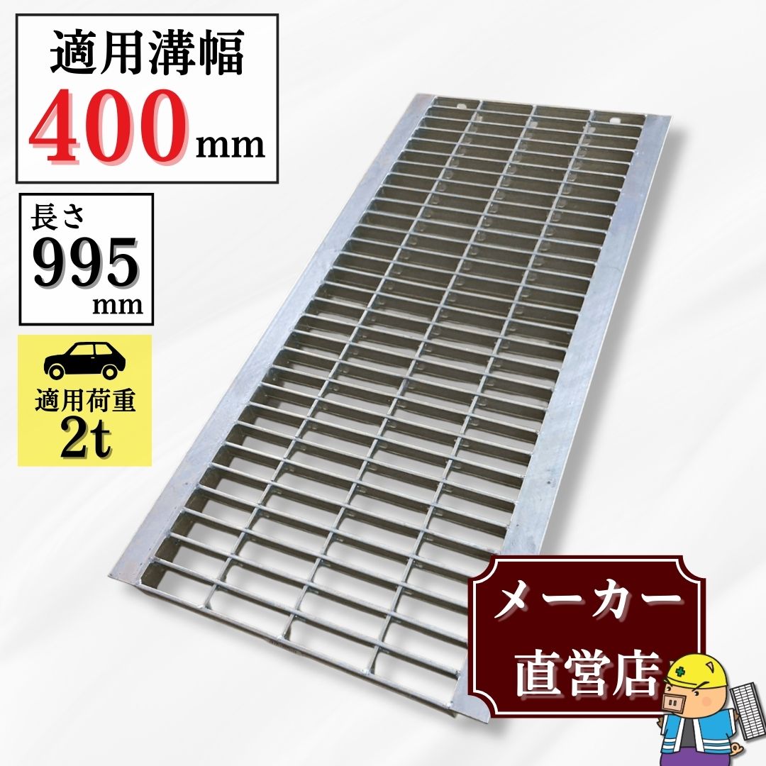 百貨店SALE