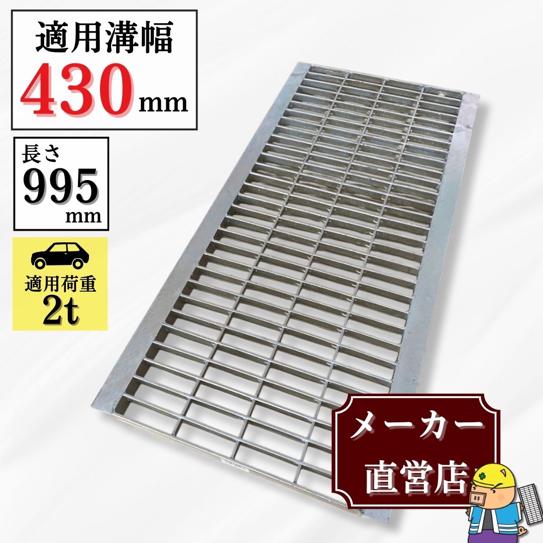 百貨店SALE