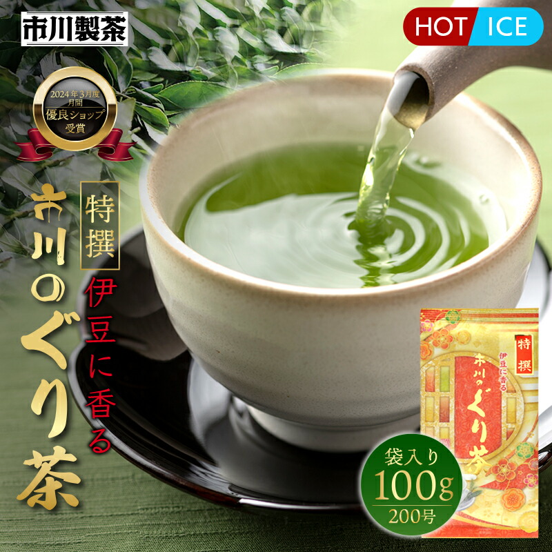 新茶 静岡茶 深蒸し茶 200g21袋 日本茶緑茶 深蒸し茶 楽天市場】新茶 2025 静岡深むし茶 芽茶（200g袋入） 緑茶 日本