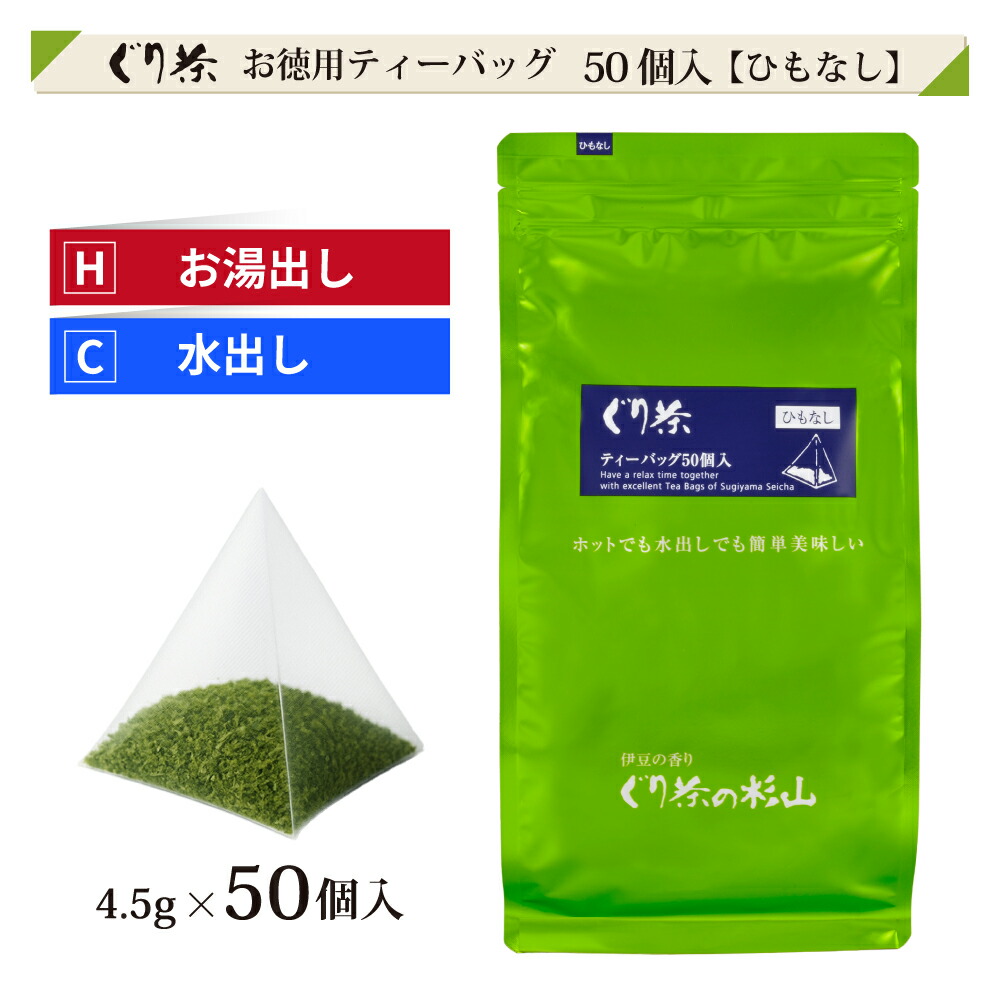 楽天市場】星野園 星野製茶園 抹茶ラテ 星の抹茶オーレ