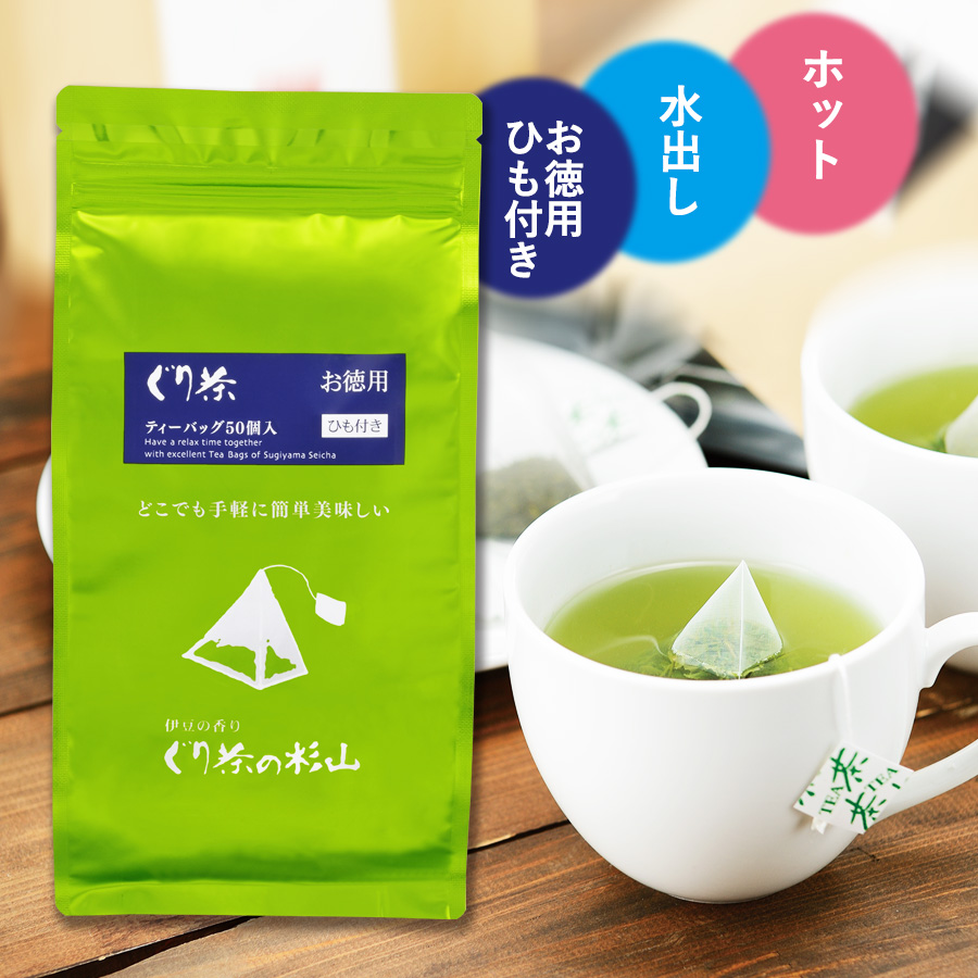 楽天市場】【年間取扱商品】ほうじ茶三角ティーバッグ【50個入】(ひもなし) : ぐり茶の杉山楽天市場支店