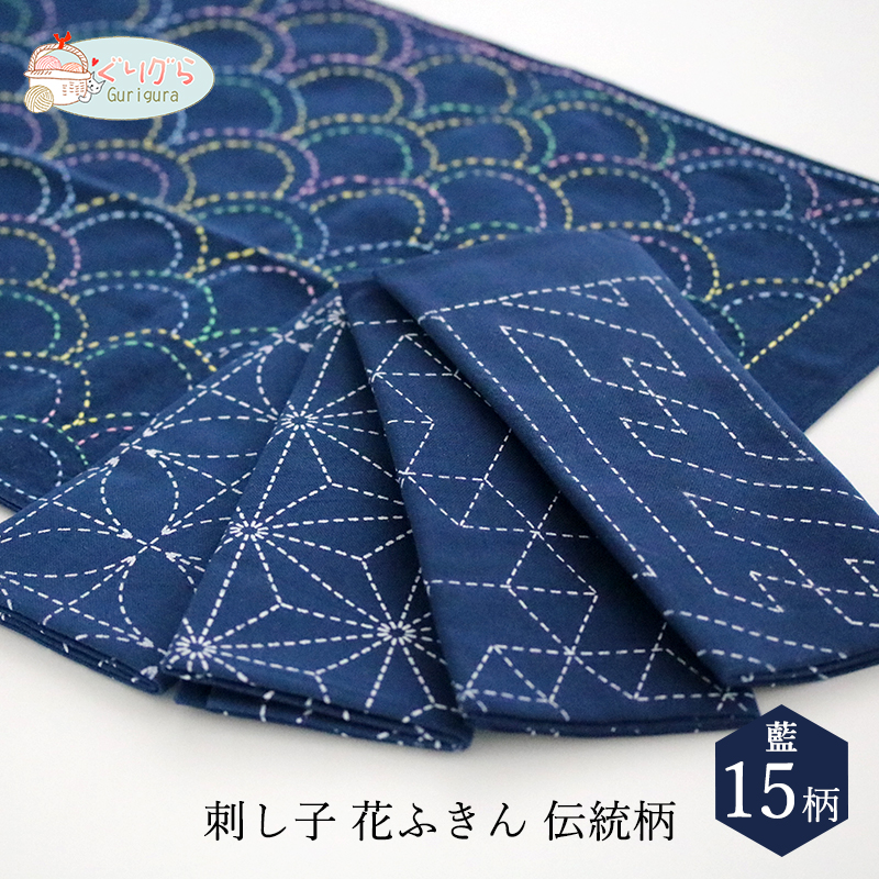 はなふきん ハンドメイド 刺し子 花ふきん No 6 | www.noah-digital.co.jp