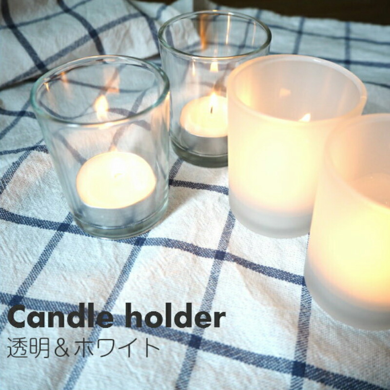 キャンドルホルダー　グリーングラデーション　ぼかし 31omVqh5VrL.jpg_BO30,255,255,
