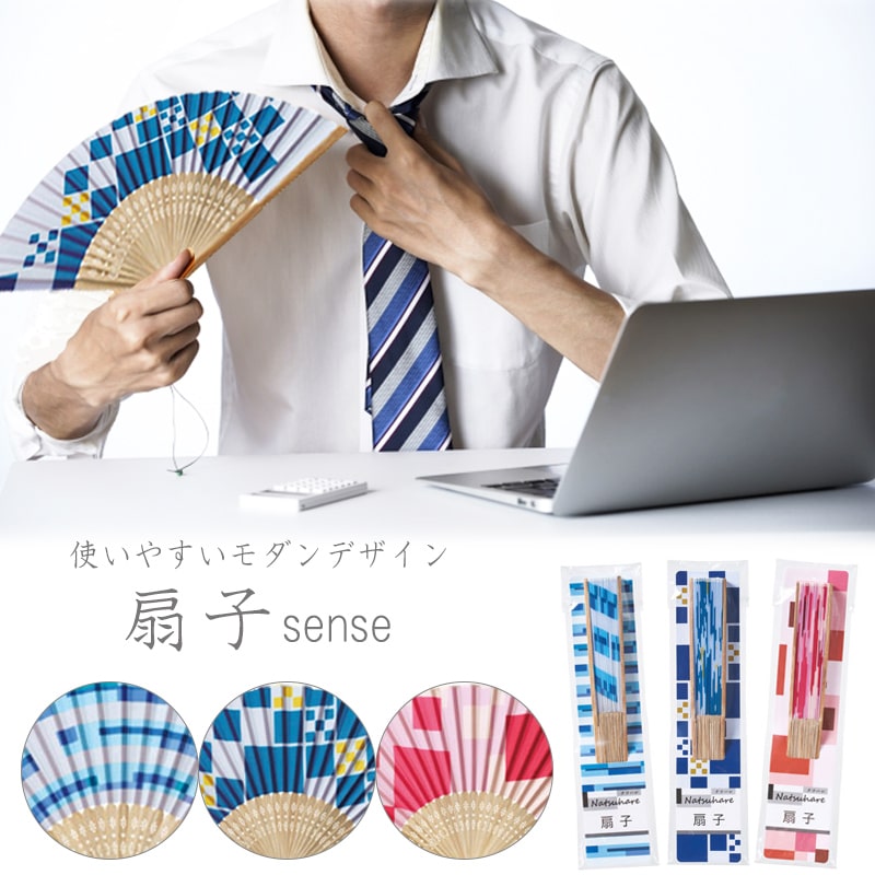楽天市場】【新商品】【メール便送料無料】ZA100 扇子 [NE] 夏