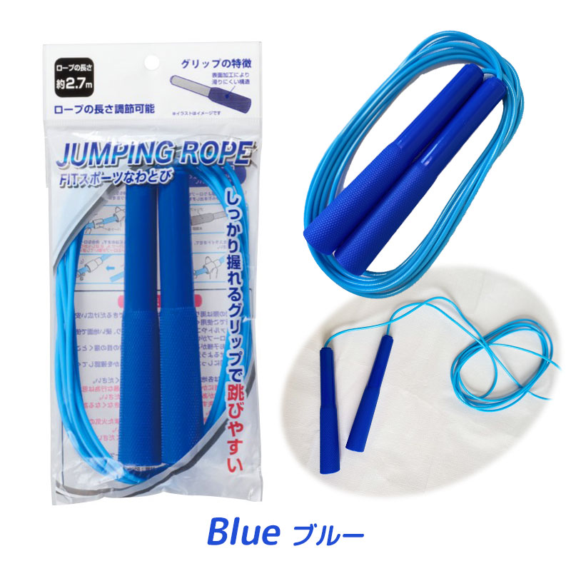 人気ブレゼント! プーマ PUMA <br>ナワトビ なわとび 縄跳び <br>トビナワ <br> PM250