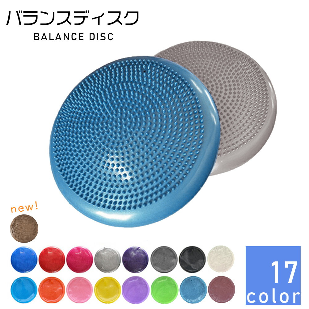 楽天市場】骨盤コアトレーナー OPTP バランスツール : Founder