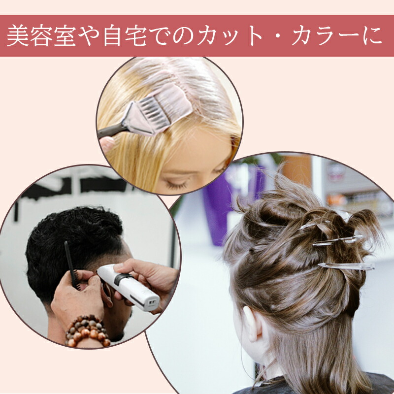 セール＆特集＞ 散髪ケープ セルフカット ケープ カットクロス ヘアーエプロン 髪染め 透け感なし 防水 袖無し シャンプークロス qdtek.vn