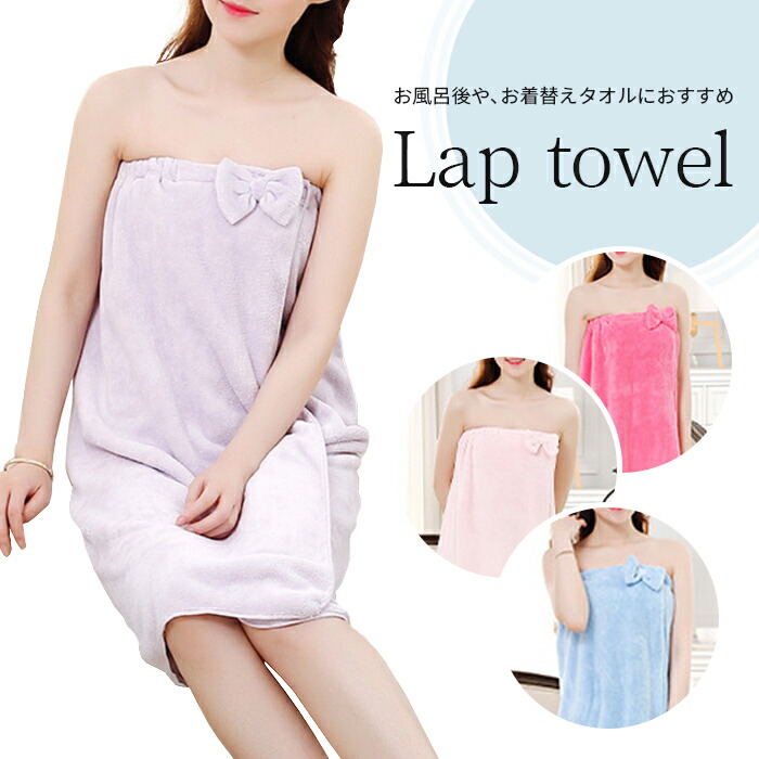 シリンダー 多様な 限りなく バス タオル 着替え 十分に アラバマ 家庭