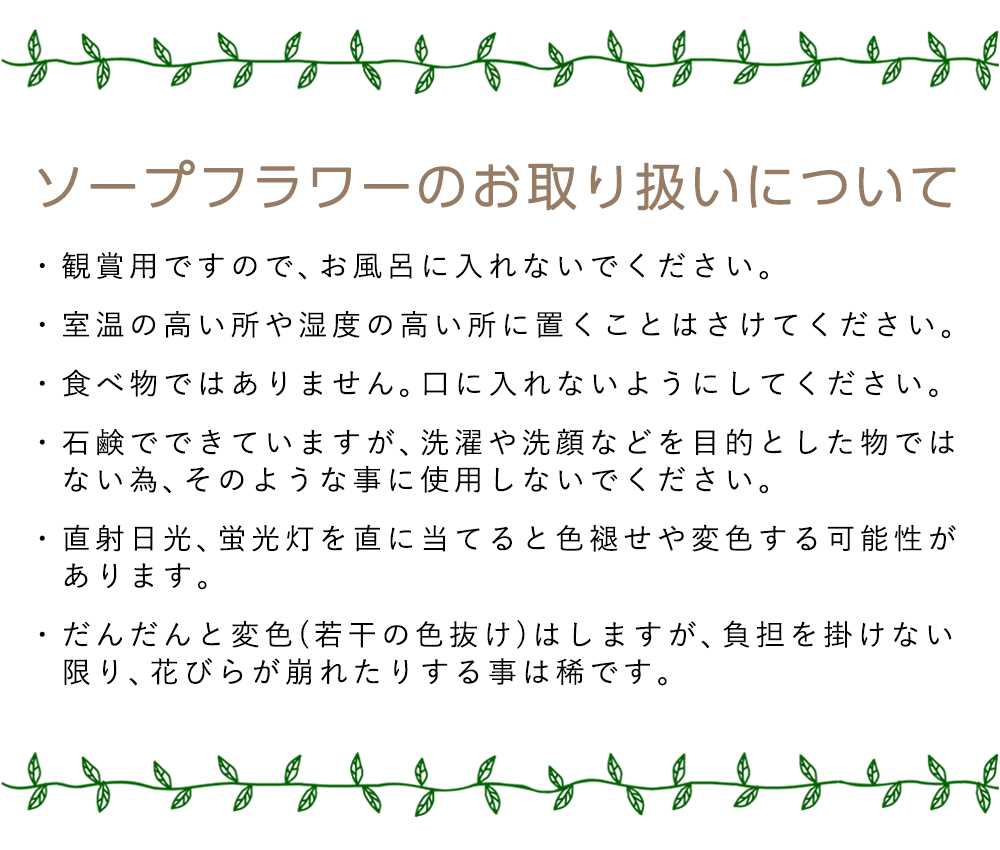 楽天市場 母の日 ソープフラワー ギフト 花 プレゼント 花束 ブーケ 卒業式 卒園式 卒業祝い 入学式 入園式 入学祝い メッセージ 結婚祝い メッセージカード 送料無料 母の日思いのギフト屋さん