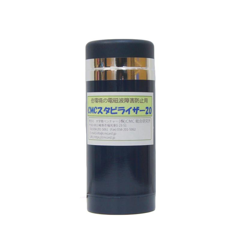 楽天市場】電磁波防止 wifi 5G対応 CMC スタビライザー80