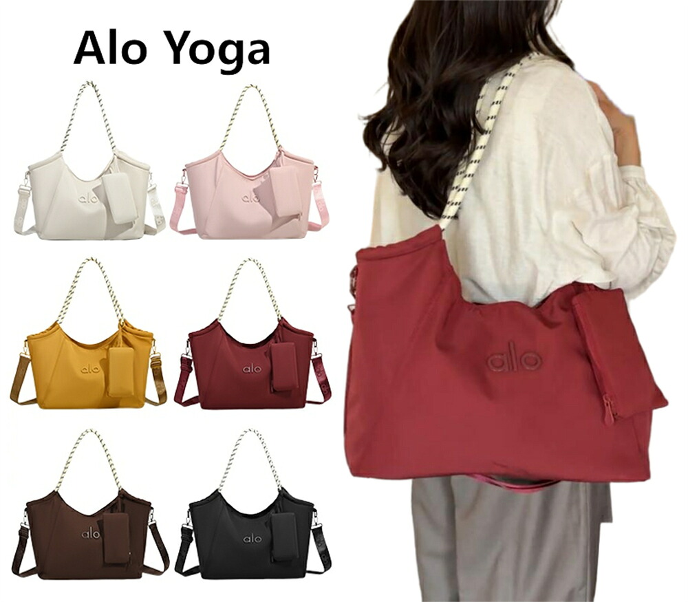 SALE【期間限定10%OFF】【★2026人気商品★】alo Yoga アイコニックショッパートート新作ヨガバッグ おしゃれ通勤 韓国風 ショルダーバッグ ハンドバッグ ショルダー掛け トートバッグ シボ加工 レディースバッグ 送料無料[並行輸入品]｜グルグルの木