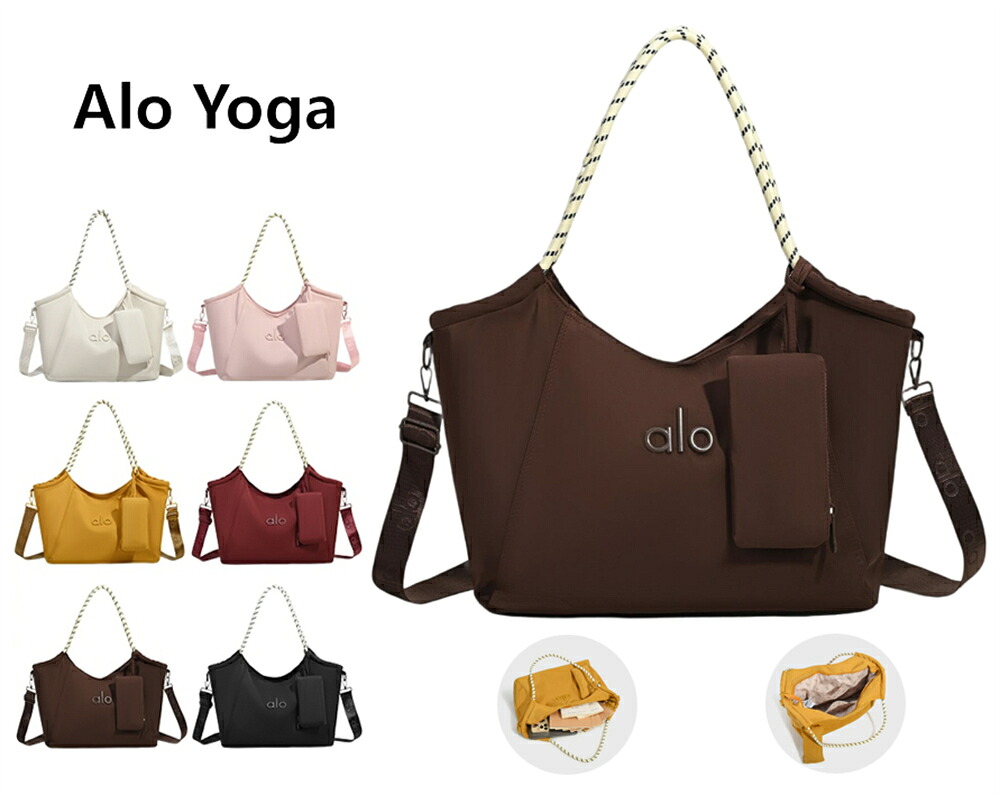 SALE【期間限定10%OFF】【★2026人気商品★】alo Yoga アイコニックショッパートート新作ヨガバッグ おしゃれ通勤 韓国風 ショルダーバッグ ハンドバッグ ショルダー掛け トートバッグ シボ加工 レディースバッグ 送料無料[並行輸入品]｜グルグルの木