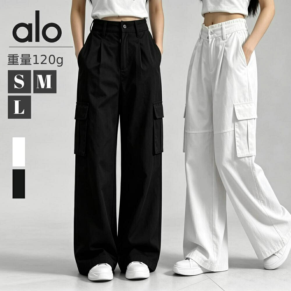 SALE【期間限定10%OFF】★ALOYoga★Alo Yoga スウェットパンツ アローヨガ Accolade Straight Leg Sweatpant コレード ストレートレッグ メンズ レディース パンツ 大人気 ユニセックス [並行輸入品]｜グルグルの木