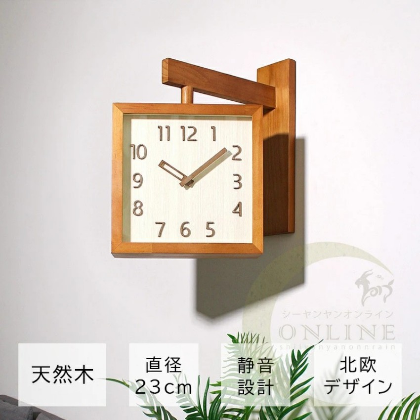 壁掛け時計 掛け時計 両面時計 360度回転 静音 両面 おしゃれ 軽量 木製 壁時計 北欧 時計 壁掛け 掛時計 かべ掛け時計 ナチュラル シンプル 静か 音がしない オシャレ 木目調 プレゼント ギフト 寝室 ダイニング リビング 引っ越し 母の日 2024