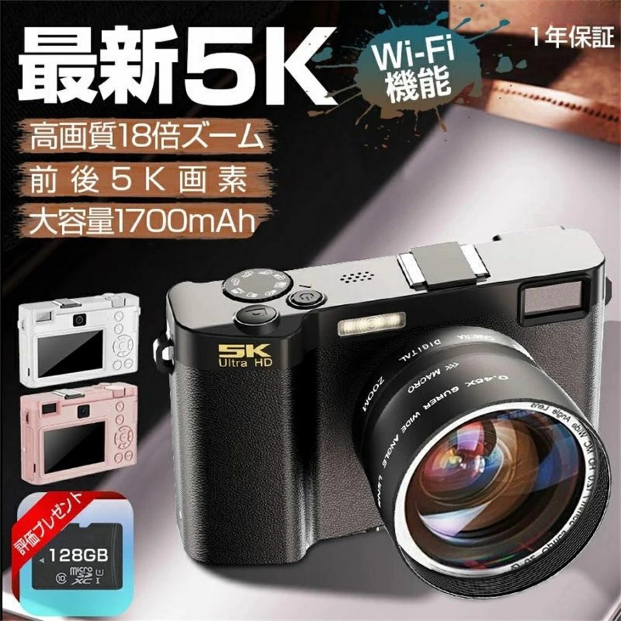 【SNSで話題！2025☆5K新発売】デジカメ デジタルカメラ 5k画質 6400万画素 高画質 18倍ズーム WiFi機能 電子手ブレ補正 3インチ画面 ビデオカメラ ウェブカメラ機能 自撮り 写真 録画 撮影 軽量 小型 2025 運動会 花火大会 卒業修学旅行 初心者