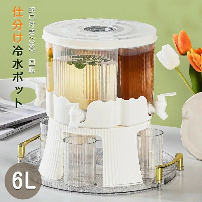 冷水筒 回転式 蛇口付き 大容量 6L 耐熱 耐冷 保温 保冷 冷蔵庫 ポット 冷水ポット ピッチャー 麦茶ポット 飲料水 冷蔵庫に入れる 家庭用 飲料冷蔵庫 DIY 持ち運び便利 丈夫 耐久性 軽量 4,448円