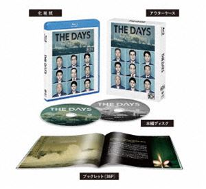 THE DAYS ブルーレイコンプリート・ボックス（初回生産限定盤） [Blu-ray] 15,988円