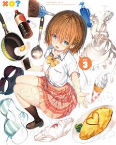 可愛ければ変態でも好きになってくれますか? 03 [Blu-ray]