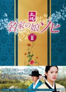 名家の娘 ソヒ DVD-BOX 2 [DVD]｜ポプカル 店
