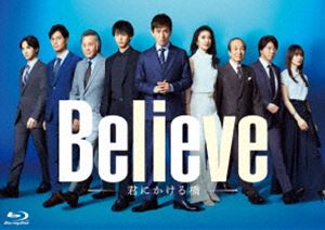 「Believe-君にかける橋-」Blu-ray BOX [Blu-ray]｜ポプカル 店