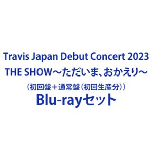 Travis Japan Debut Concert 2023 THE SHOW～ただいま、おかえり～（初回盤＋通常盤（初回生産分）） [Blu-rayセット]｜ポプカル 店