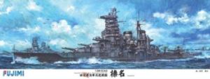 1/350 艦船SP 旧日本海軍高速戦艦榛名 組み立て式プラモデル