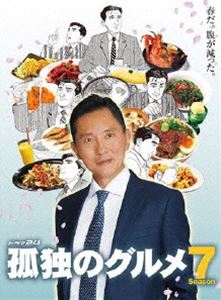 孤独のグルメ Season7 Blu-ray BOX [Blu-ray]