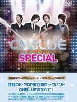 CNBLUE／CNBLUE SPECIAL（初回限定プレミアムパッケージ） [DVD] 5,234円
