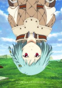 サカサマのパテマ DVD 限定版 [DVD]