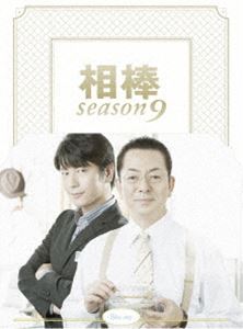 相棒 season9 Blu-ray BOX [Blu-ray]｜ポプカル 店