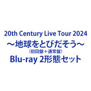 20th Century Live Tour 2024 ～地球をとびだそう～（初回盤＋通常盤） [Blu-ray 2形態セット]｜ポプカル 店