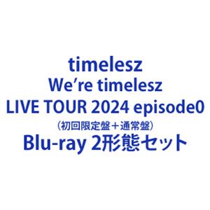 We’re timelesz LIVE TOUR 2024 episode0（初回限定盤＋通常盤） [Blu-ray 2形態セット] 8,488円