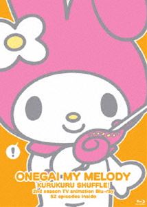 TVアニメ2ndシーズン『おねがいマイメロディ くるくるシャッフル!』ぶる～れい [Blu-ray]｜ポプカル 店