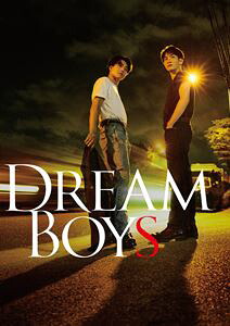 DREAM BOYS（通常盤） [Blu-ray]
