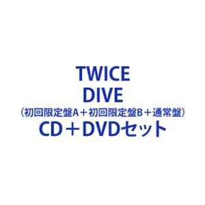 TWICE / DIVE（初回限定盤A＋初回限定盤B＋通常盤） [CD＋DVDセット]