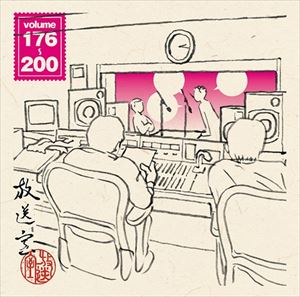 楽天市場 松本人志 放送室 Vol 176 0 Cd Rom Mp3 Cd Rom ぐるぐる王国ds 楽天市場店