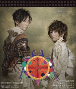 少年社中「トゥーランドット-廃墟に眠る少年の夢-」 [Blu-ray]