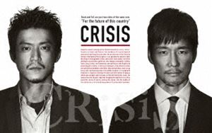 安いそれに目立つ その他 公安機動捜査隊特捜班 Crisis Blu Ray Blu Ray Box Dmc Uz