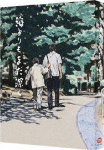 海よりもまだ深く＜特装限定版＞ [DVD]