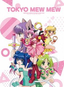 「東京ミュウミュウ」Blu-ray BOX [Blu-ray]｜ポプカル 店