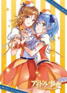TVアニメ『アイドル事変』 第5巻 [Blu-ray]画像
